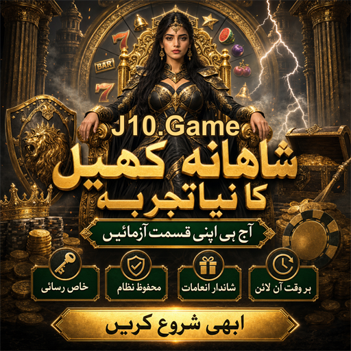بیٹنگ: تفریح اور مواقع