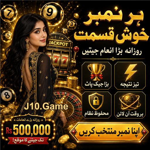 کارڈ گیمز کی دنیا