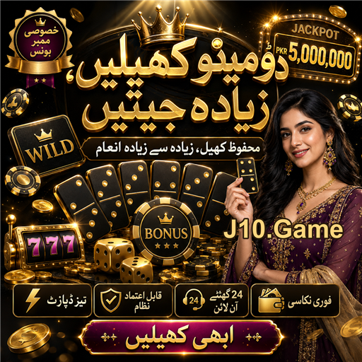 جیک پاٹس: قسمت کی بازیافت