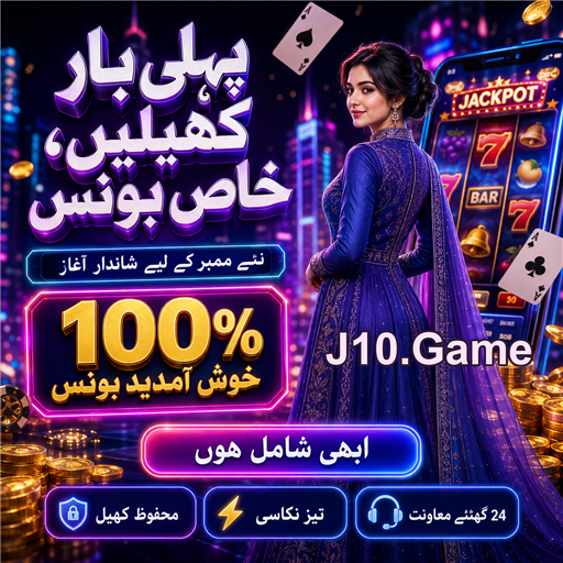 ٹیبل گیمز: کیسینو کی دنیا میں مہارت اور حکمت عملی